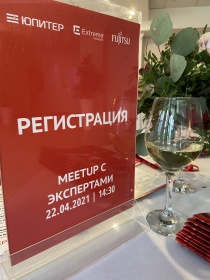 Итоги бизнес-ужина «MeetUp с экспертами» от 22 апреля.